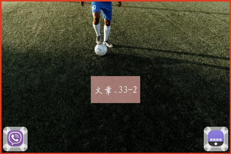 文章_33